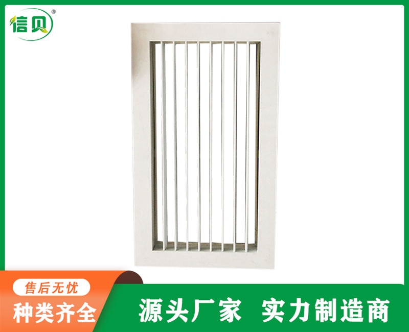 單層百葉風(fēng)口