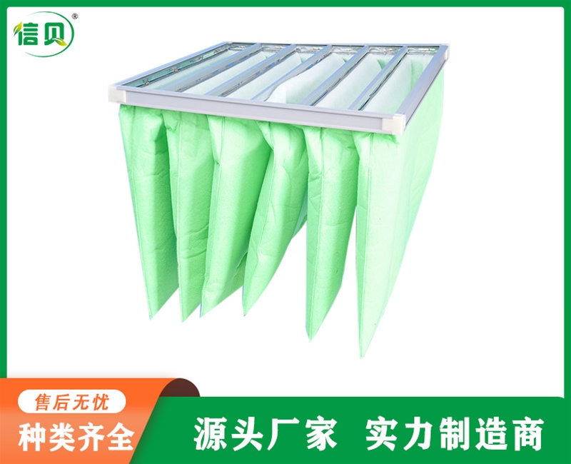 G4袋式初效過(guò)濾器